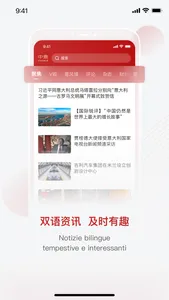 中意客户端 screenshot 1