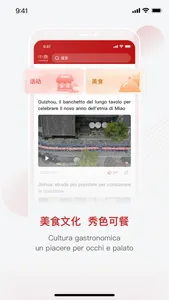 中意客户端 screenshot 2