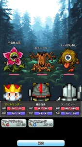 名前でたたかうRPG コトダマ勇者 screenshot 4