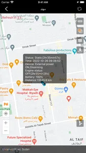 ALHadaf GPS screenshot 2