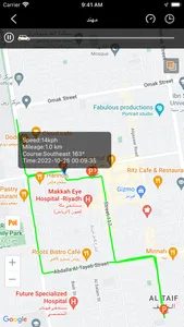 ALHadaf GPS screenshot 3