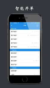 影楼掌柜-最专业的影楼管理平台 screenshot 4