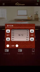 云想智能 screenshot 1