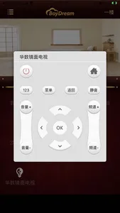 云想智能 screenshot 2