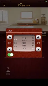 云想智能 screenshot 3