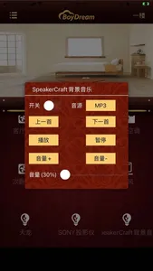 云想智能 screenshot 4