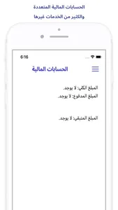 مدرستنا screenshot 4