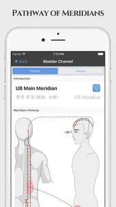 Acu Pro - Acupuncture Bible screenshot 4