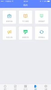 安保小智 screenshot 4