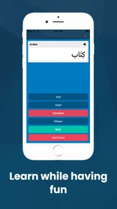 Quran Progress - Learn Arabic screenshot 2