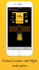 Learn Tasbeeh screenshot 2