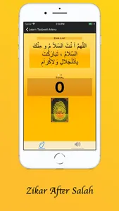 Learn Tasbeeh screenshot 3