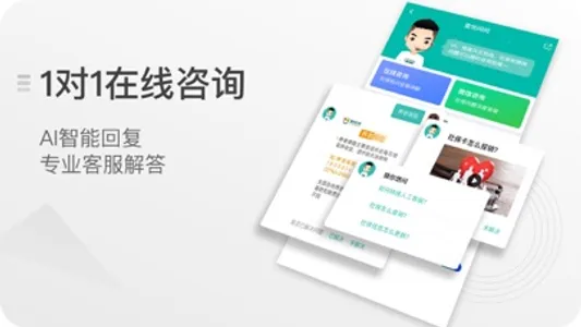 查悦社保-社保医保公积金查询 screenshot 1