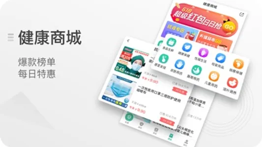 查悦社保-社保医保公积金查询 screenshot 4