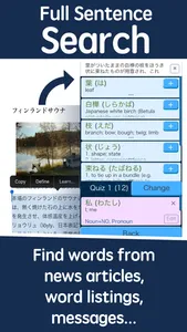Benji - Japanese Learning & Dictionary screenshot 3