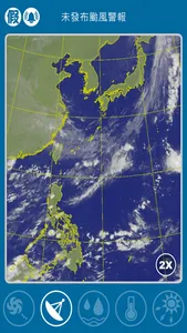 TW typhoon tracker screenshot 1