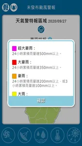 TW typhoon tracker screenshot 4