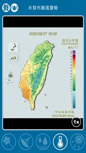 TW typhoon tracker screenshot 5