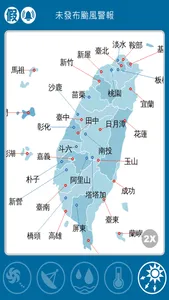 TW typhoon tracker screenshot 6