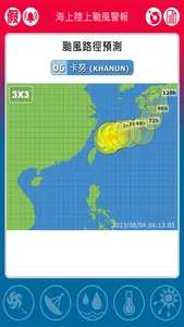 TW typhoon tracker screenshot 8