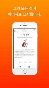 이미지 테스트 screenshot 1