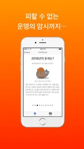 이미지 테스트 screenshot 3