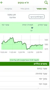 MercantileTrade Online Trading screenshot 2