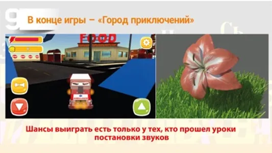 Моя мама – логопед | Danik screenshot 4