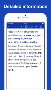 Intermediate Greek Lexicon screenshot 1