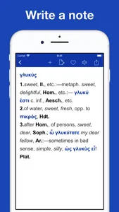 Intermediate Greek Lexicon screenshot 3