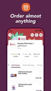 The Chefz: Delivery & Gifts screenshot 8