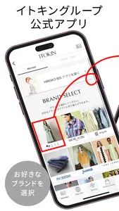 ITOKIN Group 公式アプリ screenshot 0