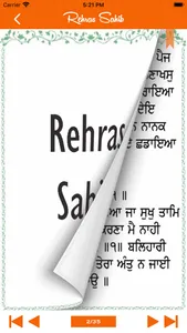 Rehras Sahib Path screenshot 2