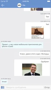 Yaplakal.com — сообщество ЯП screenshot 1