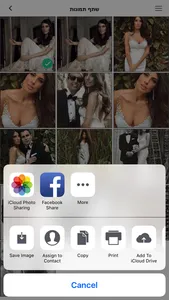 רונה טפר screenshot 1
