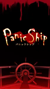 3Dホラーアドベンチャー：Panic Ship screenshot 4