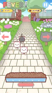 ねこふりふり screenshot 1