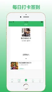 瘦身减肥操-家庭瘦身宝典 screenshot 3