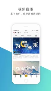 大爱妙音-佛乐 screenshot 3