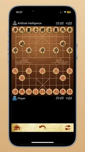 AI Super Chinese Chess XiangQi screenshot 1