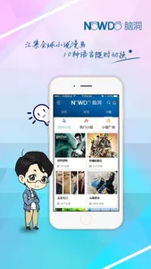 脑洞-把你的故事讲给全世界听 screenshot 3