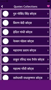 Albert Einstein Hindi Suvichar screenshot 2