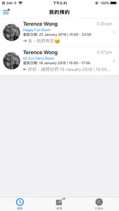 2book - Partner screenshot 1