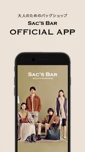 SAC'S BAR（サックスバー）公式アプリ screenshot 0