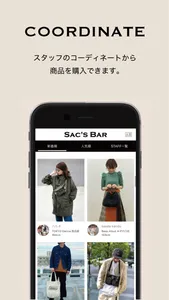 SAC'S BAR（サックスバー）公式アプリ screenshot 6