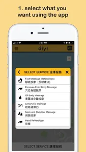 diyi - 第一 realtime services screenshot 0