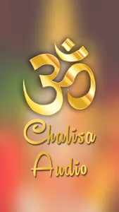 Chalisa Audio screenshot 0