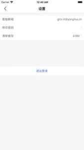 供零在线 screenshot 2