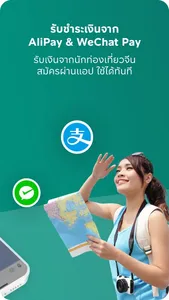 K SHOP (Kasikorn SHOP) screenshot 7