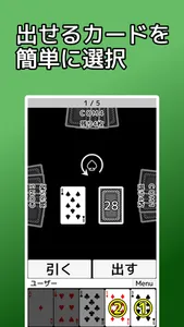 playing cards American PageOne screenshot 0